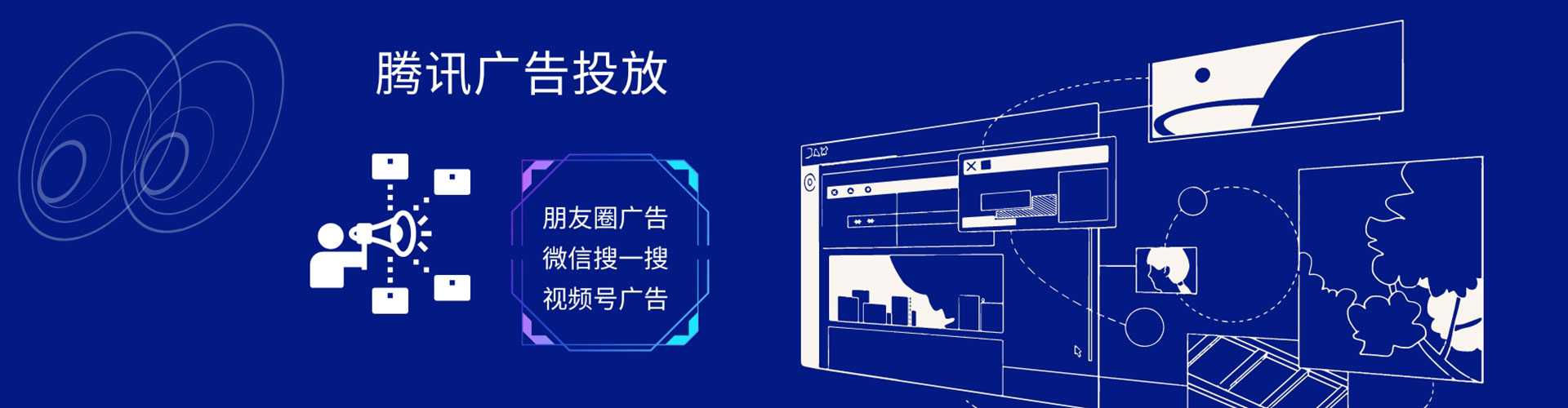 海东百度竞价
